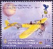 Bosnia & Herzegovina stamp 01