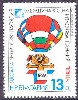 Bulgaria stamp 01