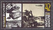 Bulgaria stamp 03