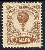 Germany stamp 05