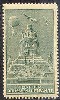 Germany stamp 37