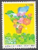Japan stamp 03