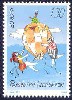 Liechtenstein stamp 02