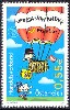 Austria stamp 03
